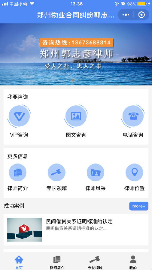 朝夕万年历20294159756332410