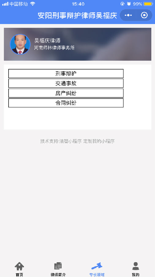 朝夕万年历20294159756332410