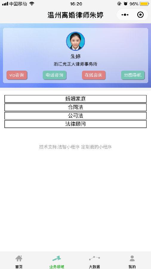 朝夕万年历20294159756332410