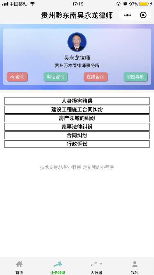 朝夕万年历20294159756332410
