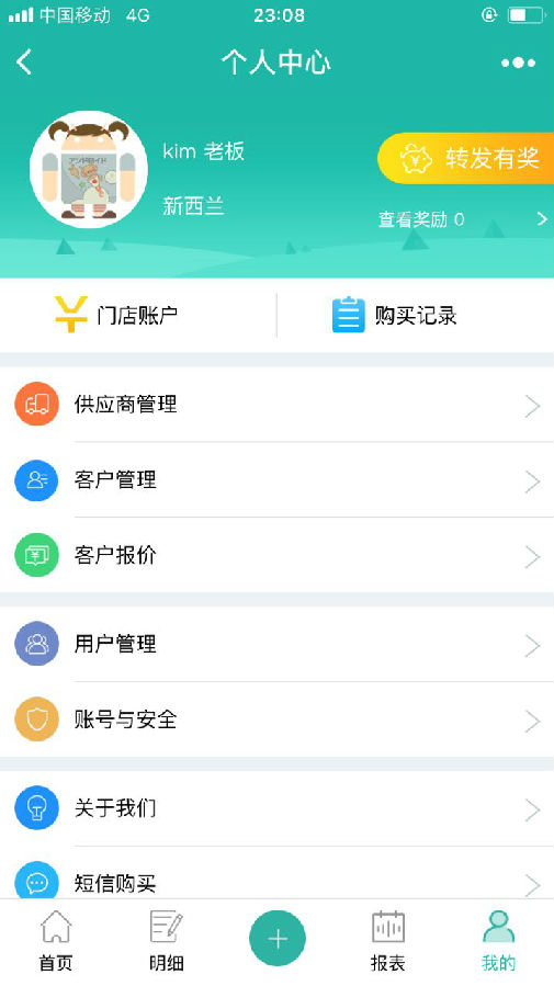 朝夕万年历20294159756332410