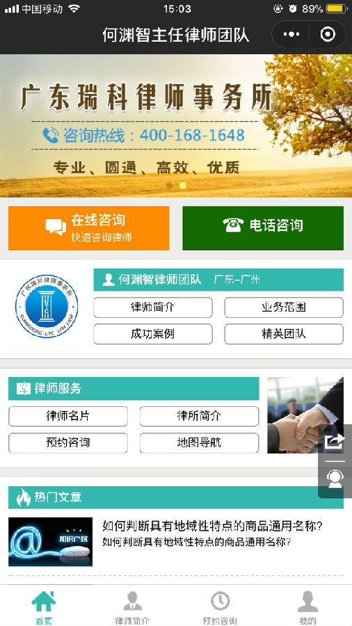 朝夕万年历20294159756332410
