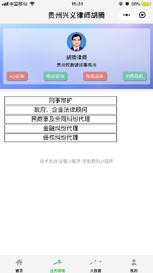 朝夕万年历20294159756332410
