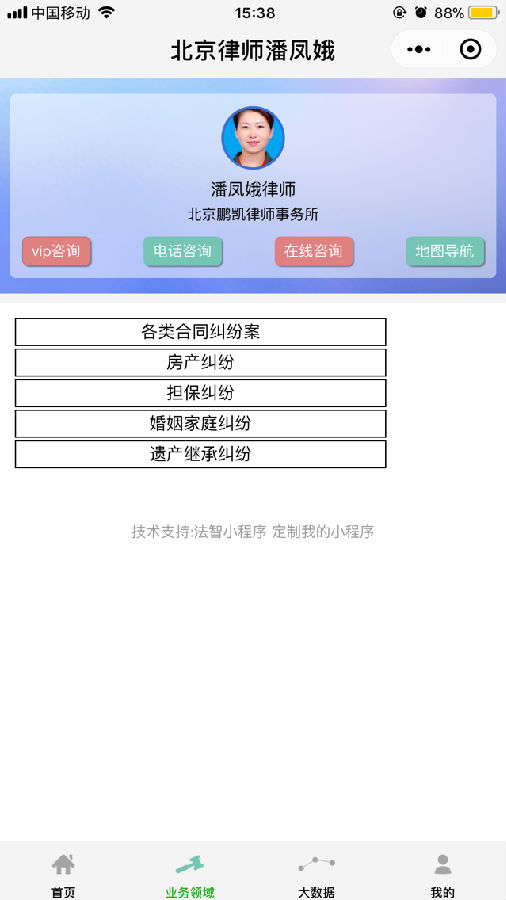 朝夕万年历20294159756332410