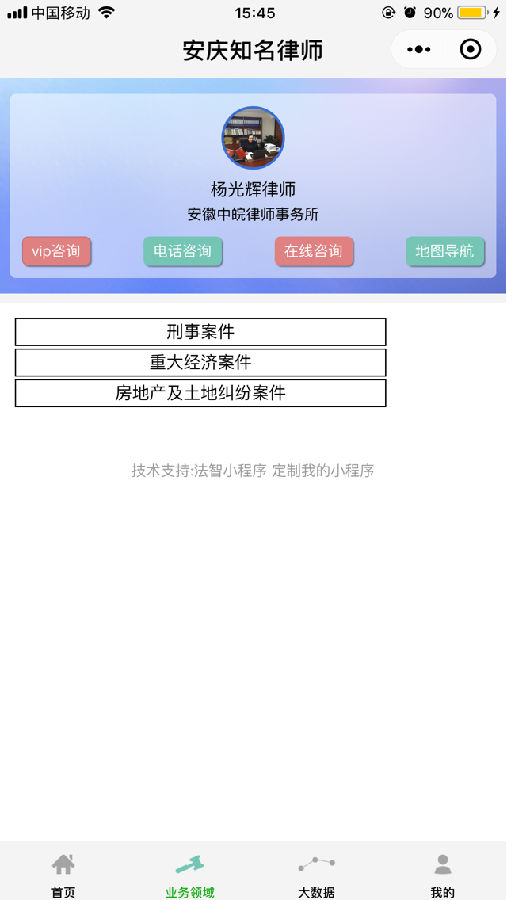 朝夕万年历20294159756332410
