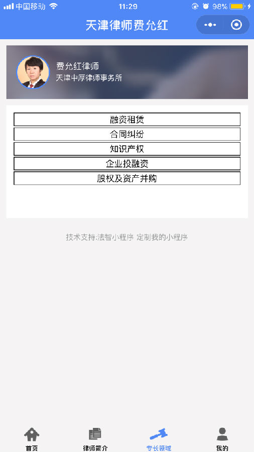 朝夕万年历20294159756332410