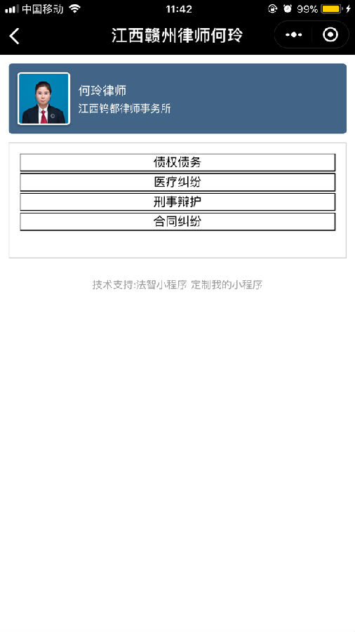朝夕万年历20294159756332410