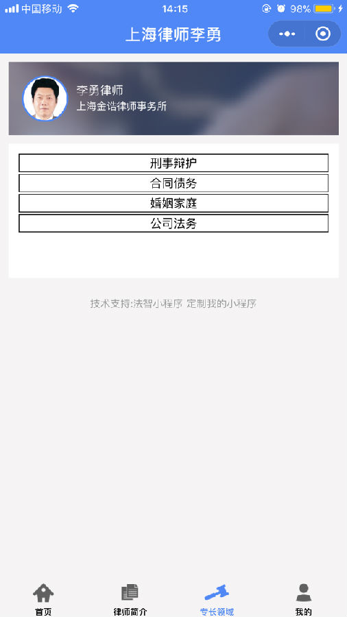 朝夕万年历20294159756332410