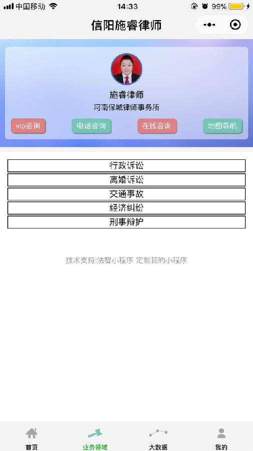 朝夕万年历20294159756332410