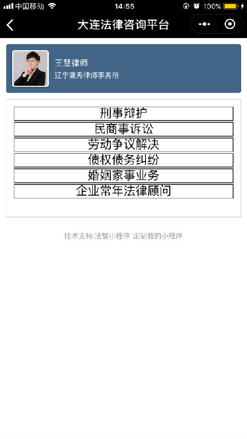 朝夕万年历20294159756332410