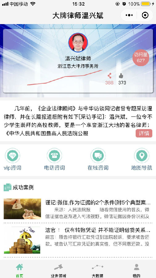 朝夕万年历20294159756332410