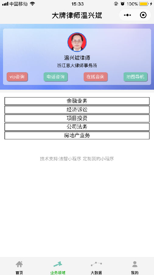 朝夕万年历20294159756332410
