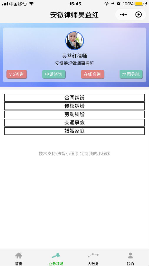 朝夕万年历20294159756332410