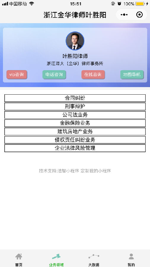 朝夕万年历20294159756332410