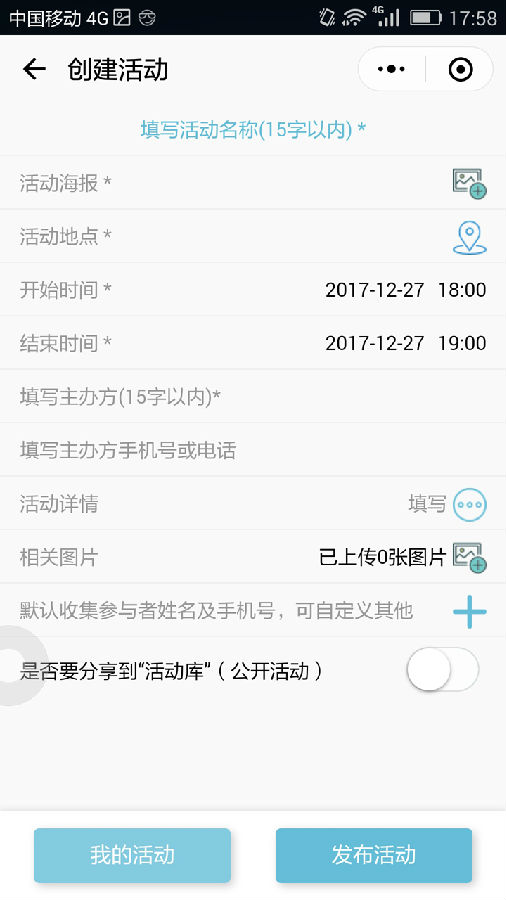 朝夕万年历20294159756332410