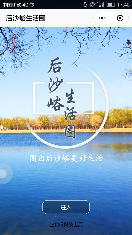 朝夕万年历20294159756332410