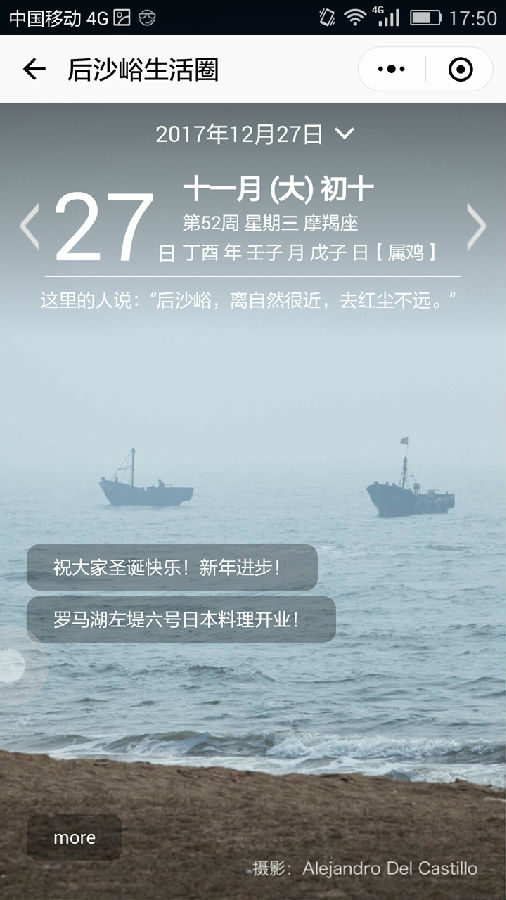 朝夕万年历20294159756332410