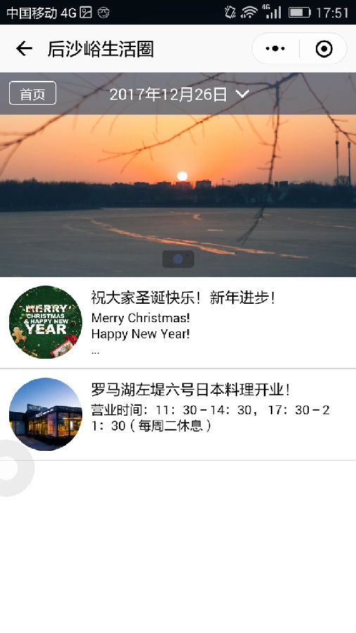 朝夕万年历20294159756332410