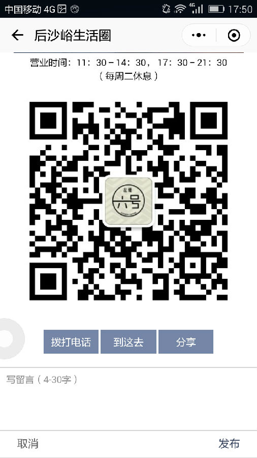 朝夕万年历20294159756332410