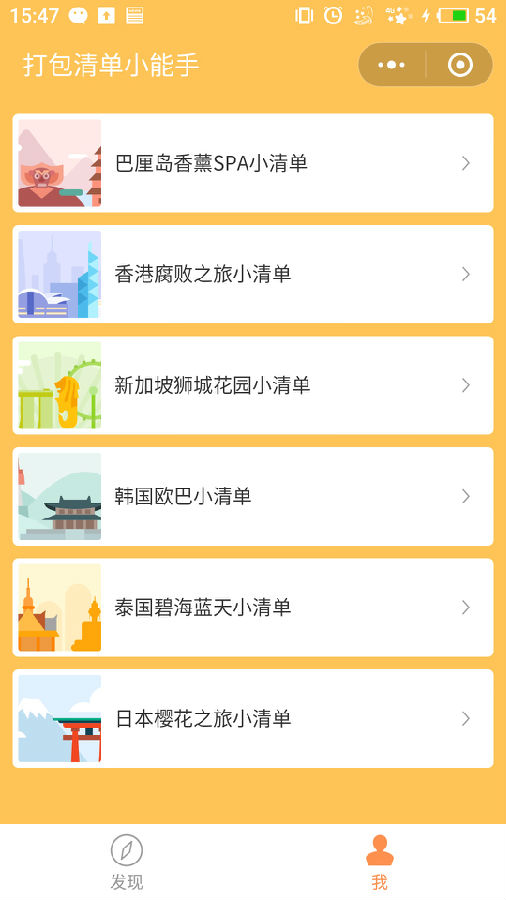 朝夕万年历20294159756332410