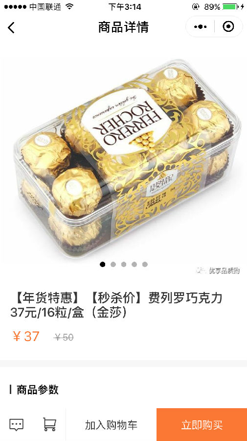 朝夕万年历20294159756332410