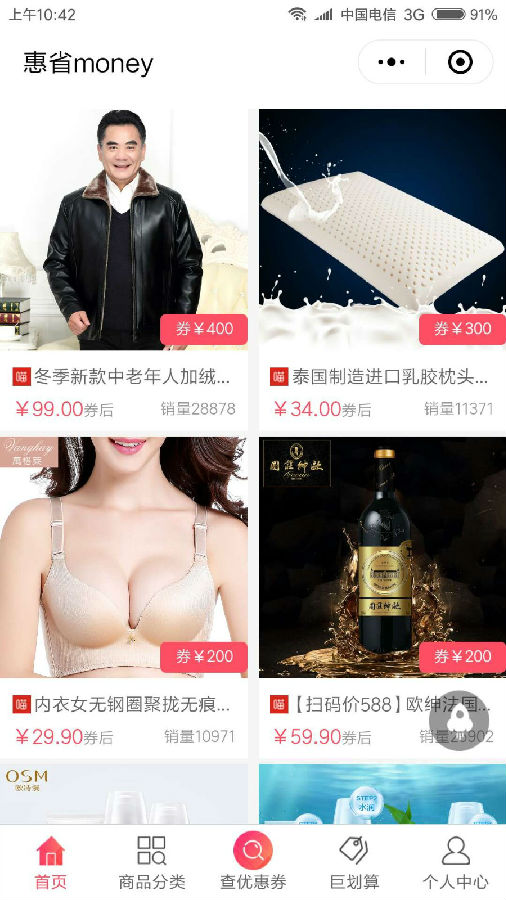 朝夕万年历20294159756332410