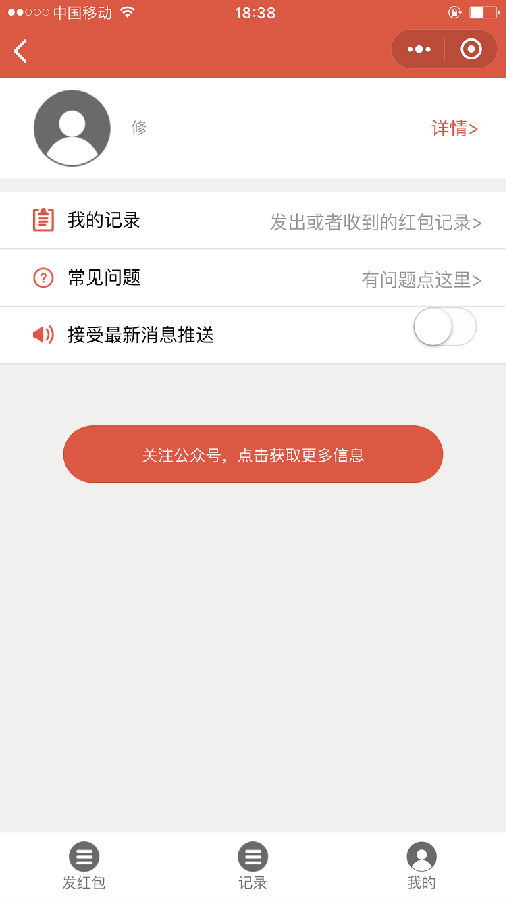 朝夕万年历20294159756332410