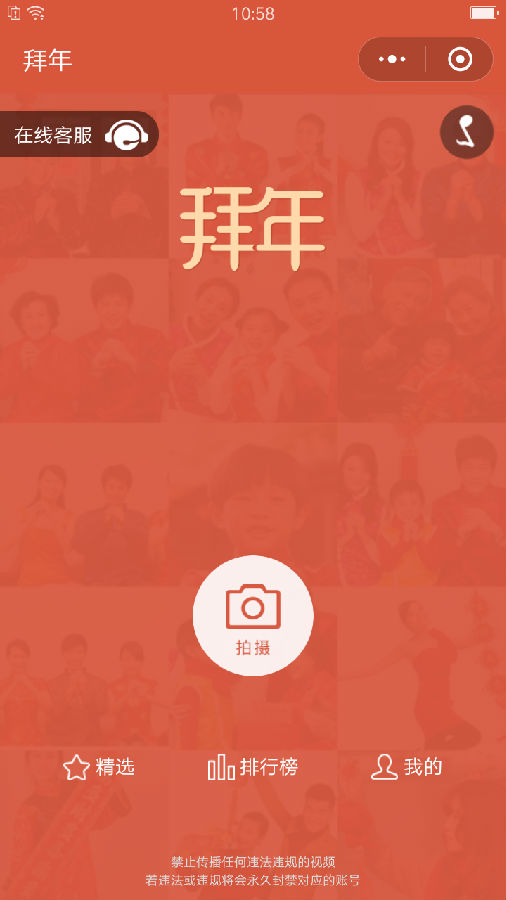 朝夕万年历20294159756332410