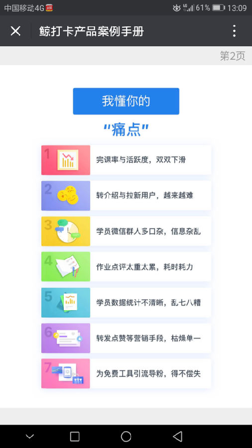 朝夕万年历20294159756332410