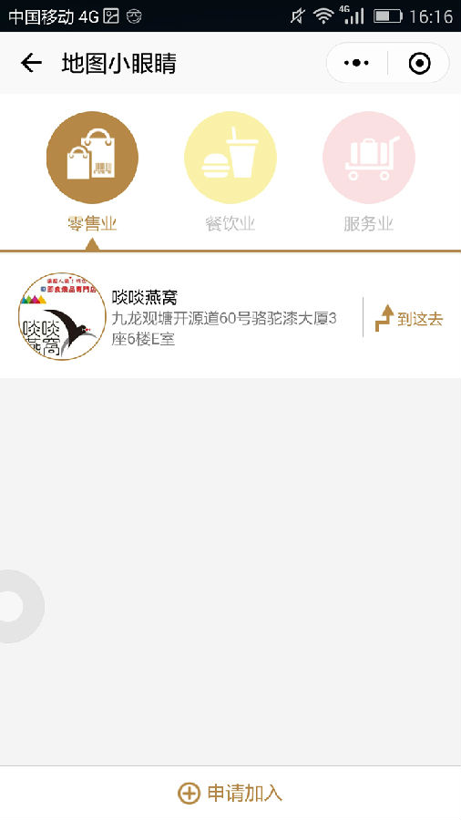 朝夕万年历20294159756332410