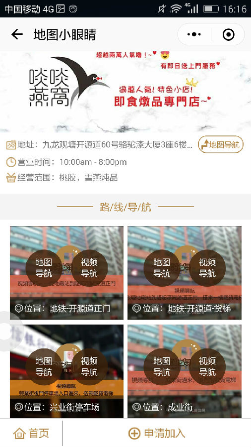 朝夕万年历20294159756332410