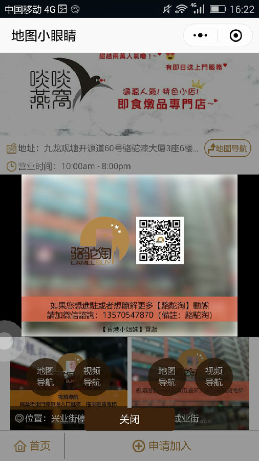 朝夕万年历20294159756332410