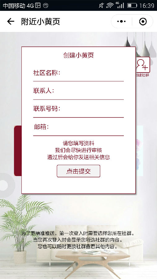 朝夕万年历20294159756332410