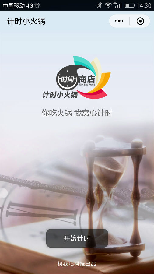 朝夕万年历20294159756332410
