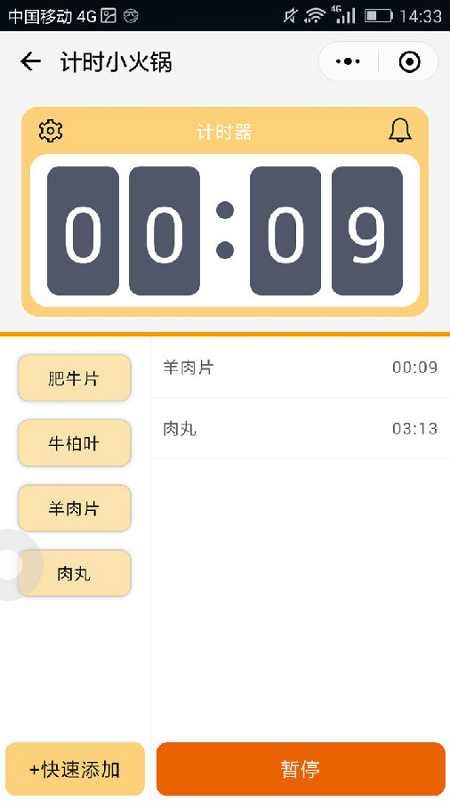 朝夕万年历20294159756332410