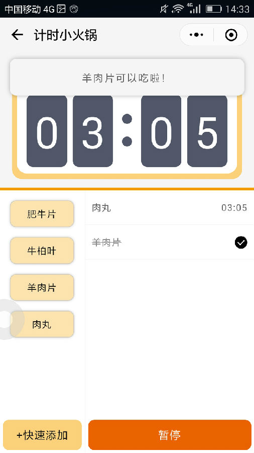 朝夕万年历20294159756332410
