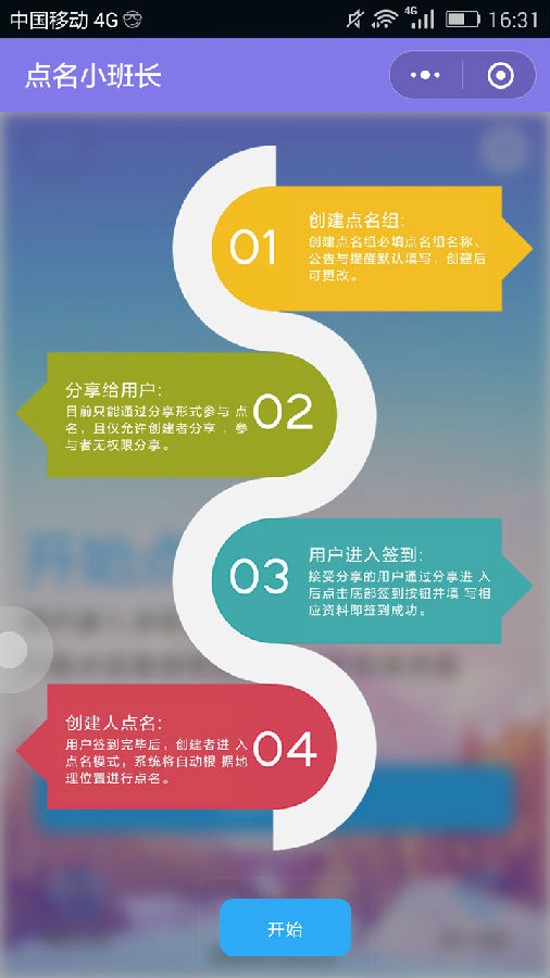朝夕万年历20294159756332410