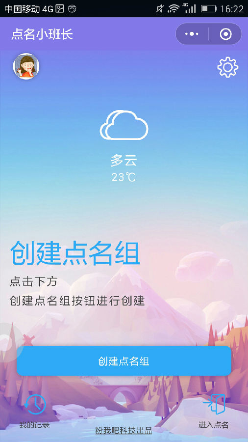 朝夕万年历20294159756332410