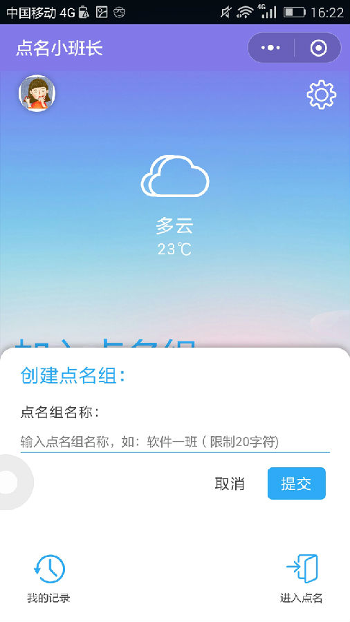 朝夕万年历20294159756332410