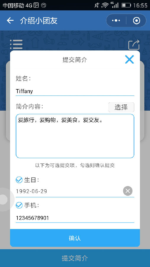 朝夕万年历20294159756332410