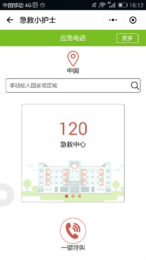 朝夕万年历20294159756332410