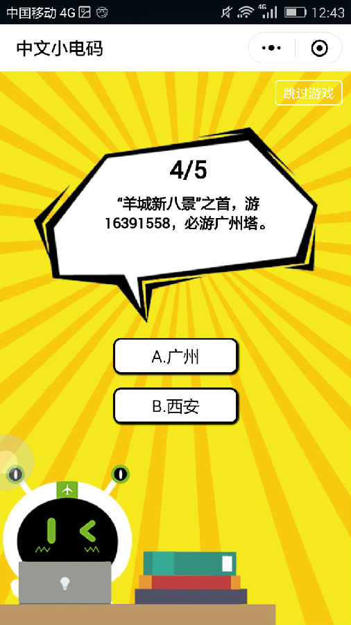 朝夕万年历20294159756332410