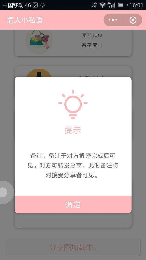 朝夕万年历20294159756332410