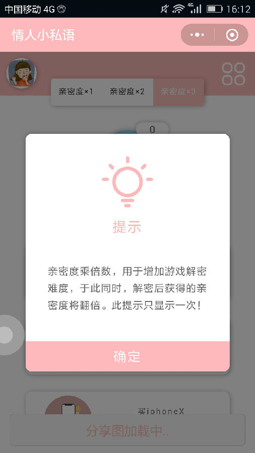 朝夕万年历20294159756332410