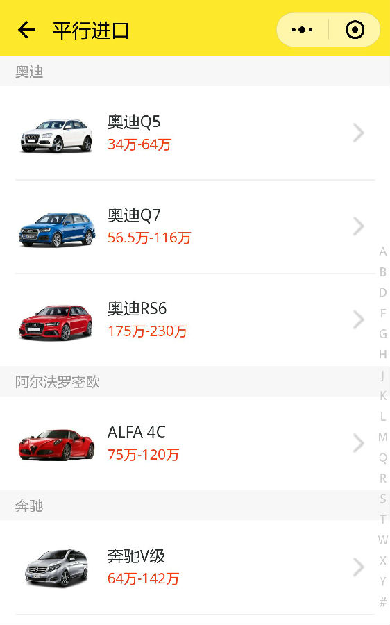 朝夕万年历20294159756332410