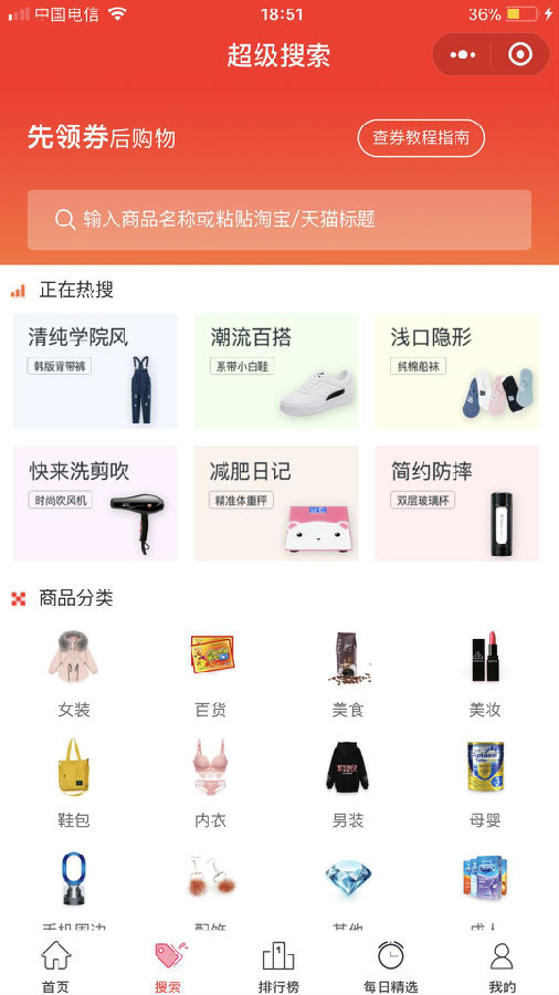 朝夕万年历20294159756332410