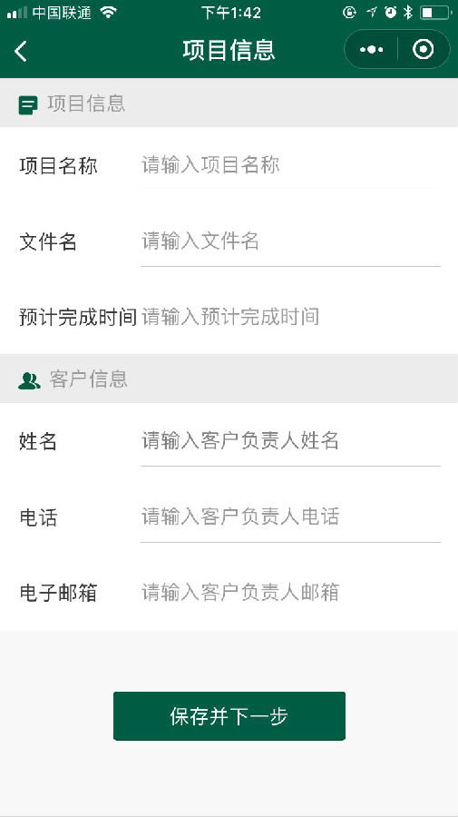 朝夕万年历20294159756332410