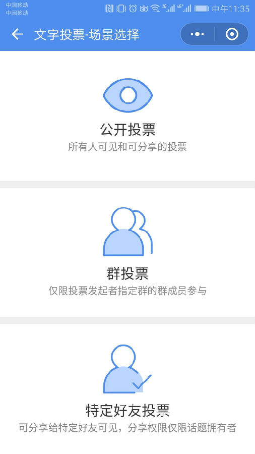朝夕万年历20294159756332410