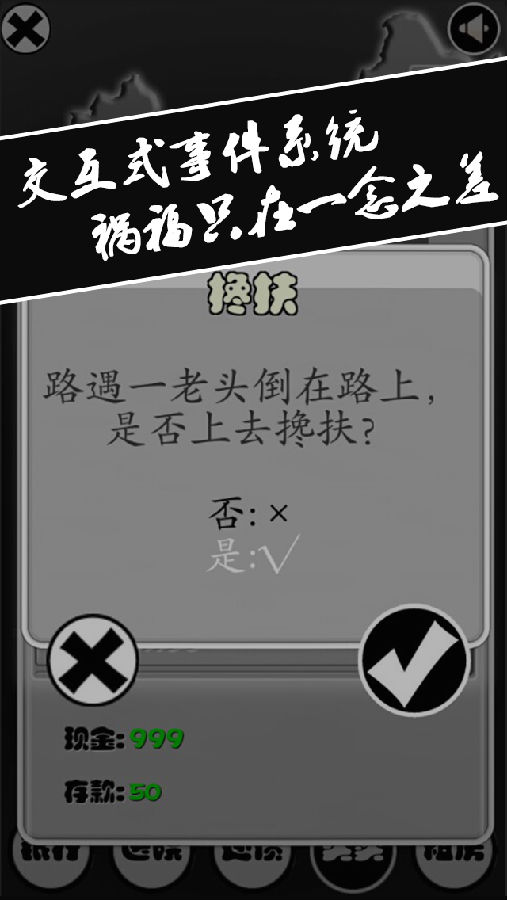 朝夕万年历20294159756332410