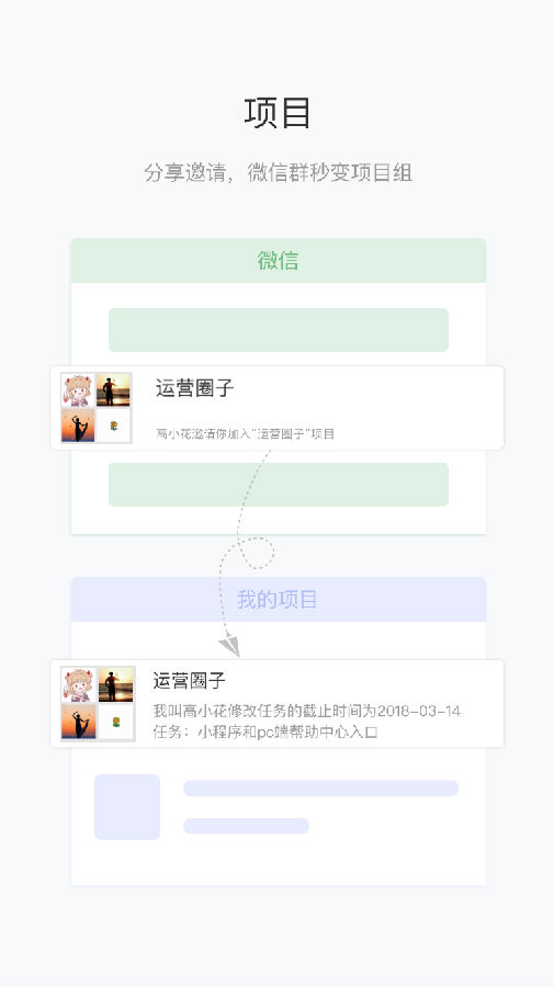 朝夕万年历20294159756332410
